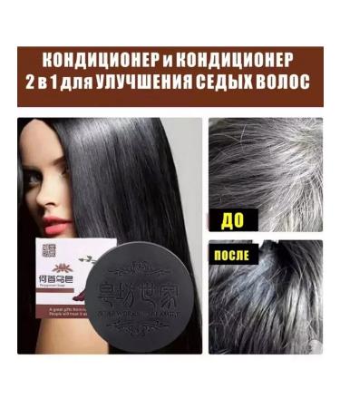 Mizon Beauty Black soap for hair growth Polygonum Soap - Buy Online on GoSupps.com