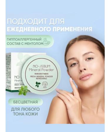 HannaSi Facial powder matting white - Buy Online on GoSupps.com