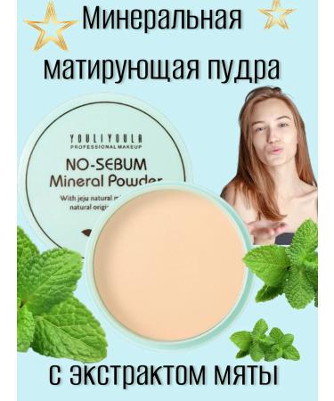 HannaSi Facial powder matting white - Buy Online on GoSupps.com