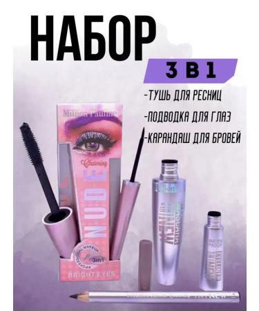FALOVA Set 3B1 Mascara eyeliner and eyebrow pencil