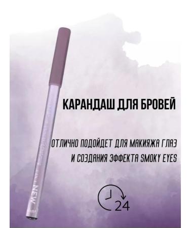 FALOVA Set 3B1 Mascara eyeliner and eyebrow pencil - Buy Online on GoSupps.com