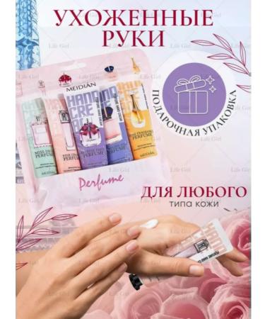 Cosmetic sets Hand cream Gift set 5 pieces - Buy Online on GoSupps.com