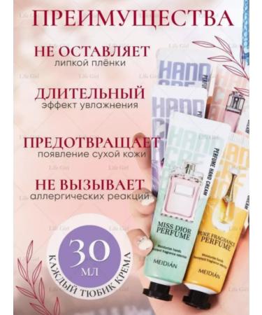 Cosmetic sets Hand cream Gift set 5 pieces - Buy Online on GoSupps.com