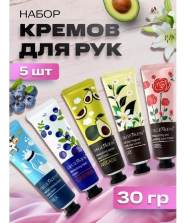 Set of hand creams Hand cream Gift set 5 pieces