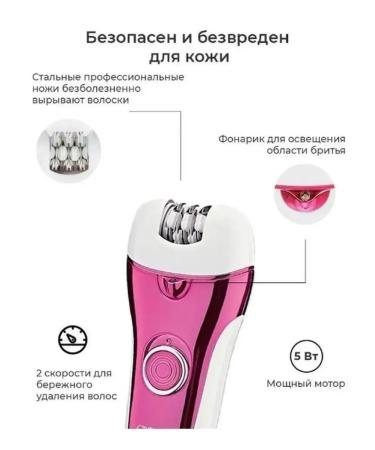 Cronier Episrator 3 in 1 for impeccable skin - Buy Online on GoSupps.com