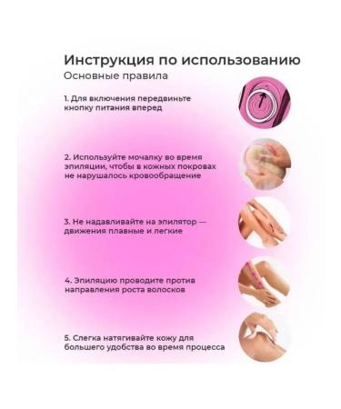 Cronier Episrator 3 in 1 for impeccable skin - Buy Online on GoSupps.com