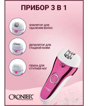 Cronier Epiprator 3 in 1 your path to perfect skin - Buy Online on GoSupps.com