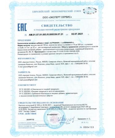 VIDAMIN EXTRA Testosterone booster 120 capsules - Buy Online on GoSupps.com