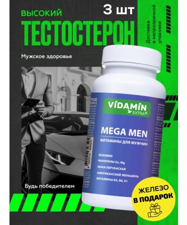 VIDAMIN EXTRA Vitamins for men 180 capsules