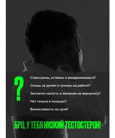 VIDAMIN EXTRA Vitamins for testosterone and potency 240 capsules - Buy Online on GoSupps.com