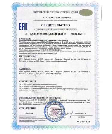 VIDAMIN EXTRA B vitamins 120 capsules - Buy Online on GoSupps.com