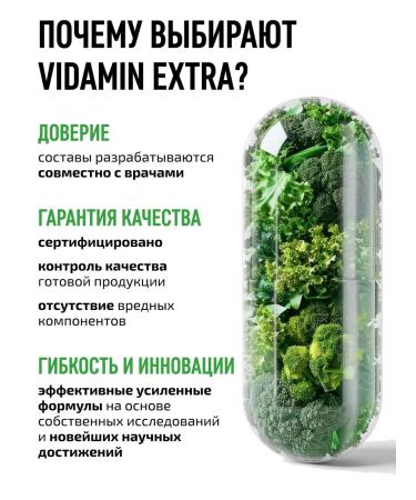 VIDAMIN EXTRA B vitamins 180 capsules - Buy Online on GoSupps.com