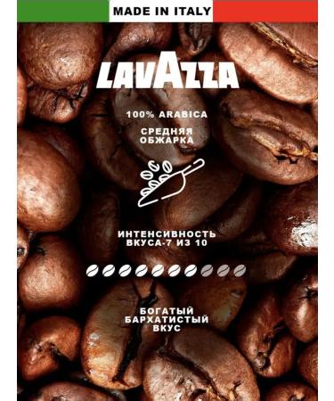 Lavazza Coffee in Qualita Oro Mountain Grown 1 kg - Buy Online on GoSupps.com