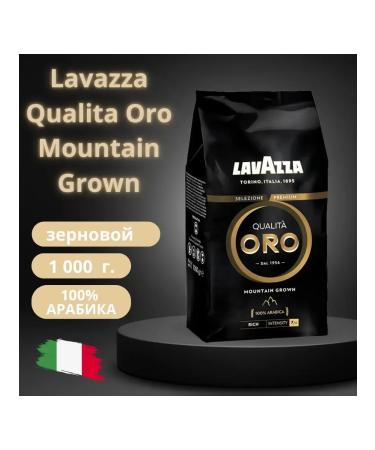 Lavazza Coffee in Qualita Oro Mountain Grown 1 kg - Buy Online on GoSupps.com