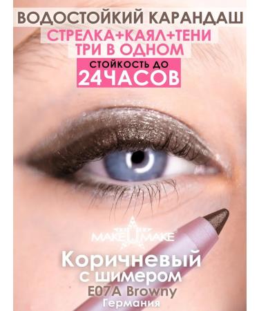 MAKE U MAKE Brown-tenni-tenni-tie