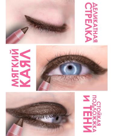 MAKE U MAKE Brown-tenni-tenni-tie - Buy Online on GoSupps.com