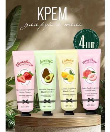 Classic Gift set of hand cream and balm 8B1 - Buy Online on GoSupps.com