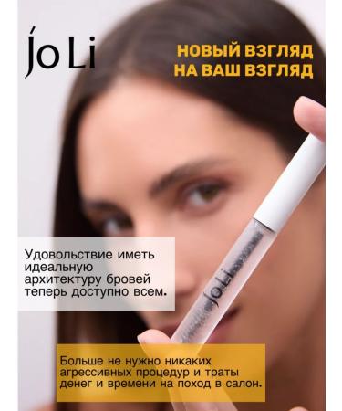 Alameda Eyebrow gel fixing transparent 2 pieces - Buy Online on GoSupps.com