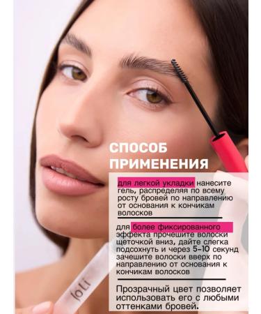 Alameda Eyebrow gel fixing transparent 2 pieces - Buy Online on GoSupps.com