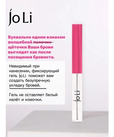 Alameda Eyebrow gel fixing transparent 2 pieces - Buy Online on GoSupps.com