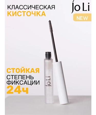 Alameda Eyebrow gel fixing transparent 2 pieces - Buy Online on GoSupps.com