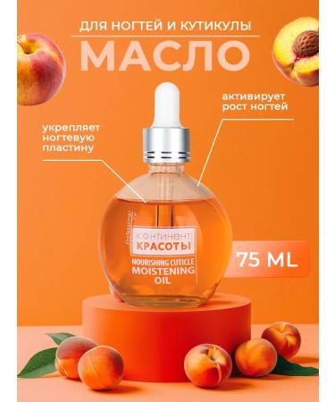 Continent of Beauty Nail oil and cuticles peach 75 ml with a pipette - Buy Online on GoSupps.com