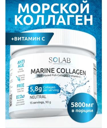 SOLAB Sea fish collagen powder with vitamin C halal