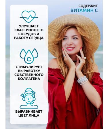 SOLAB Sea fish collagen powder with vitamin C halal - Buy Online on GoSupps.com