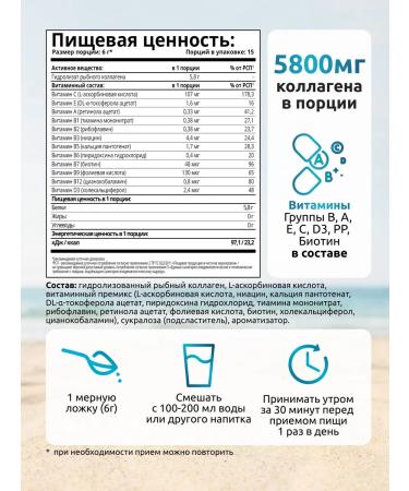 SOLAB Sea fish collagen powder with vitamin C halal - Buy Online on GoSupps.com