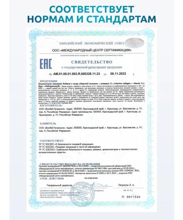 SOLAB Sea fish collagen powder with vitamin C halal - Buy Online on GoSupps.com