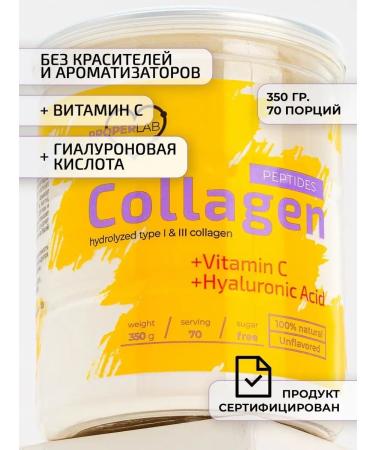 ProperLab Complex collagen with hyaluronic acid 350 g