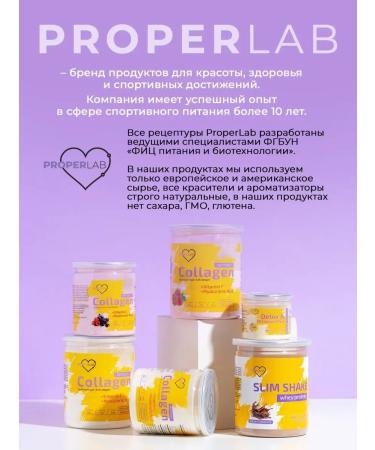 ProperLab Complex collagen with hyaluronic acid 350 g - Buy Online on GoSupps.com