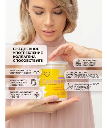 ProperLab Complex collagen with hyaluronic acid 350 g - Buy Online on GoSupps.com