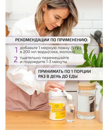 ProperLab Complex collagen with hyaluronic acid 350 g - Buy Online on GoSupps.com