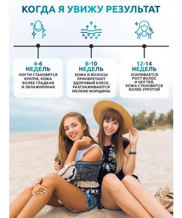 SOLAB Sea collagen with hyaluronic acid powder without taste - Buy Online on GoSupps.com