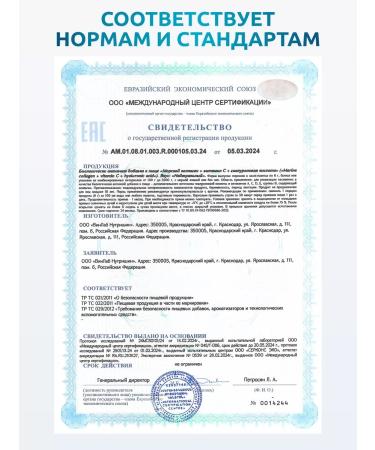 SOLAB Sea collagen with hyaluronic acid powder without taste - Buy Online on GoSupps.com