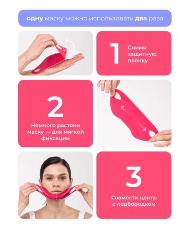 CuteSkin Pulling fabric lifting masks for a chin and face - Buy Online on GoSupps.com