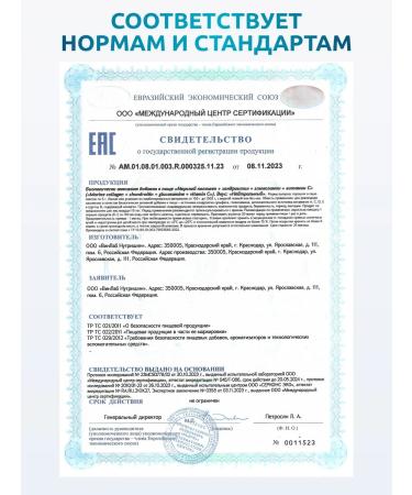 SOLAB Sea collagen with chondroitin and glucosamine - Buy Online on GoSupps.com
