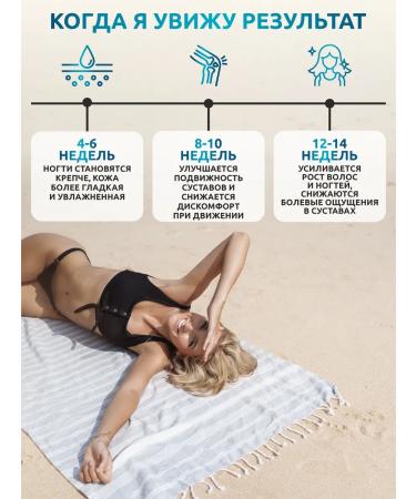 SOLAB Sea collagen with chondroitin and glucosamine - Buy Online on GoSupps.com