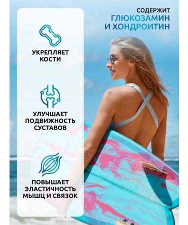 SOLAB Sea collagen with chondroitin and glucosamine - Buy Online on GoSupps.com