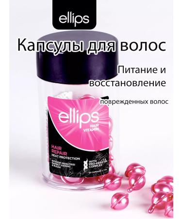 Ellipses Oil for restoration of damaged hair Hair Repair