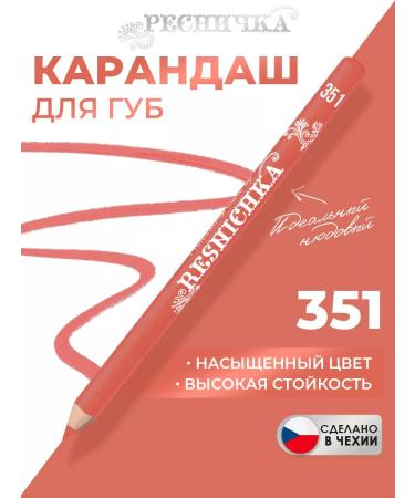 EYELASH Lip pencil tone 351