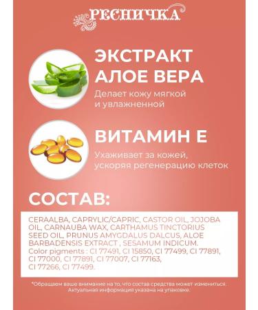 EYELASH Lip pencil tone 351 - Buy Online on GoSupps.com