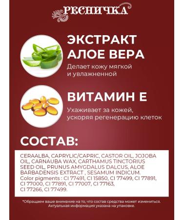 EYELASH Lip pencil 313 - Buy Online on GoSupps.com