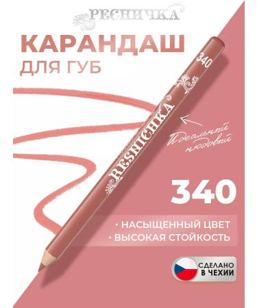 EYELASH Lip pencil tone 340