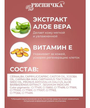 EYELASH Lip pencil tone 316 - Buy Online on GoSupps.com