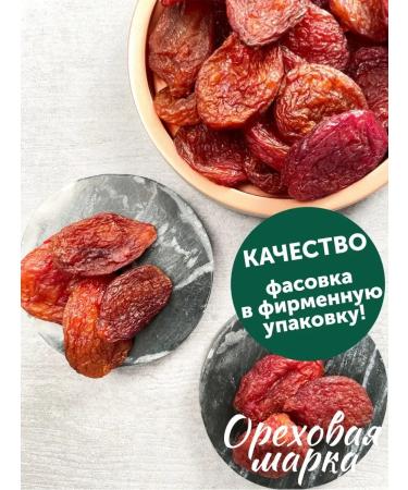 Nut brand Dried drain of dried dried without sugar - Buy Online on GoSupps.com