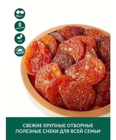 Nut brand Dried drain of dried dried without sugar - Buy Online on GoSupps.com