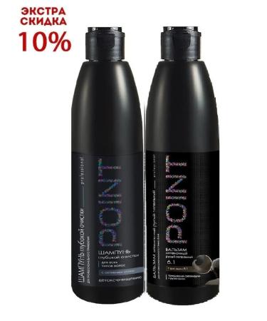 POINT Set of balm greasy ash+ go