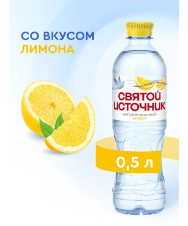 Holy spring Drinking water still with lemon flavor 12pcs500 - Buy Online on GoSupps.com